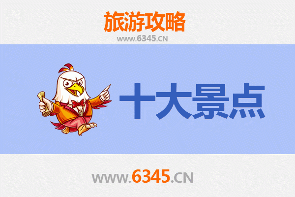 伊春西林深度游：必去的5大自然与文化景点
