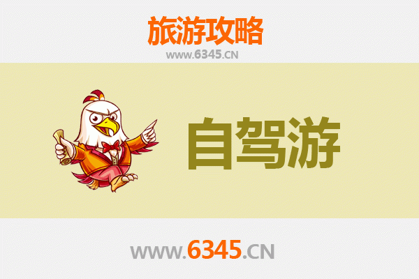 伊春西林至九寨沟自驾游攻略：穿越自然奇观的完美行程