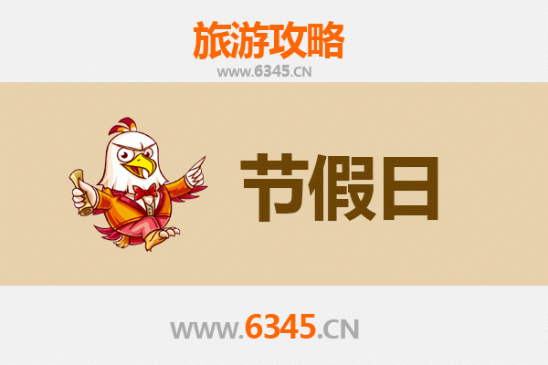 伊春西林至承德避暑山庄旅游攻略：清凉夏日皇家园林之旅