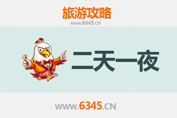 伊春西林两天一夜深度游攻略：探秘小兴安岭的秋日童话