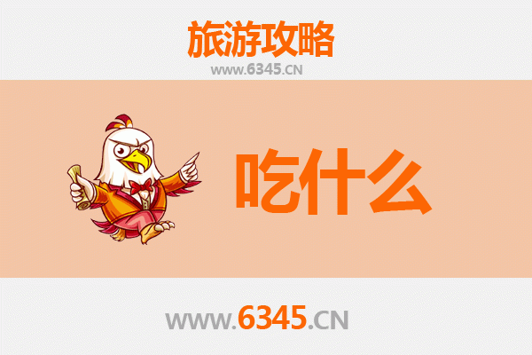 伊春西林美食必吃清单 | 林都舌尖上的野味与东北风情